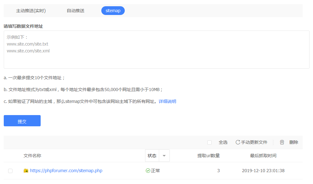 baidu-ziyuan-02.png