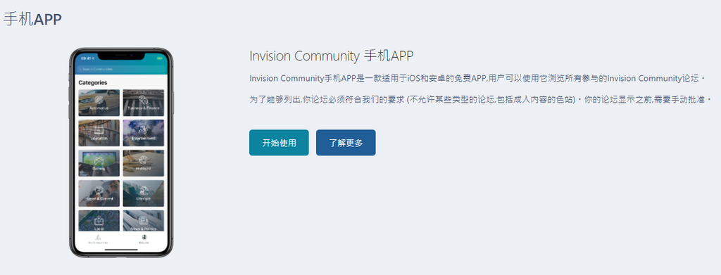 IPS-APP02.png