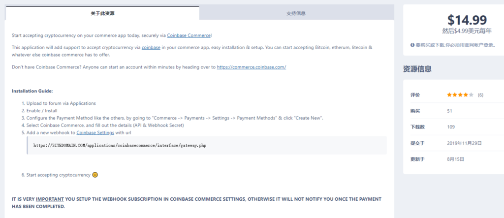 coinbase01.png