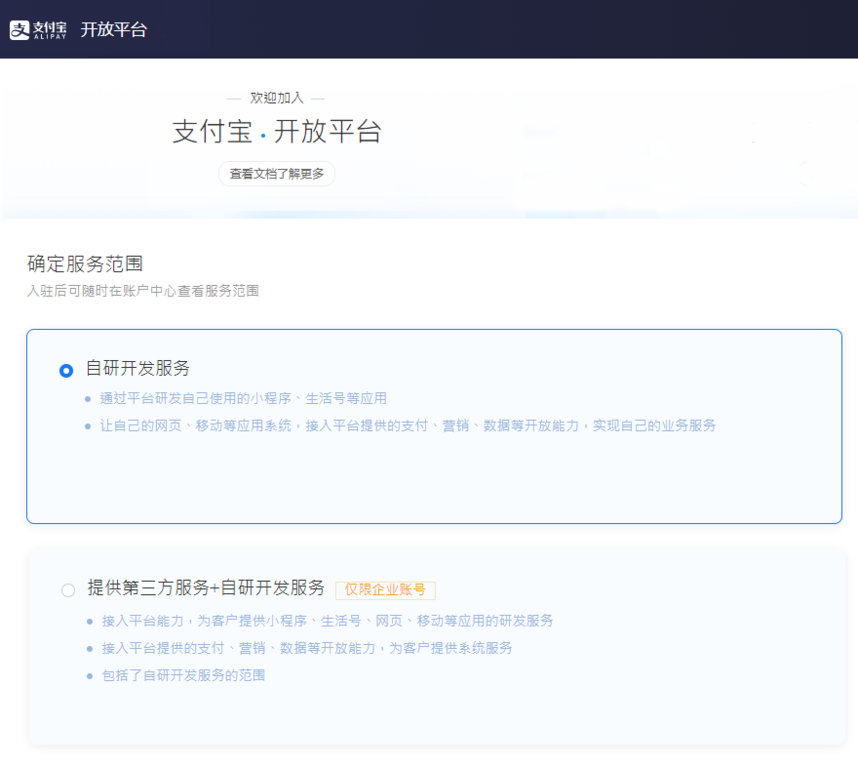 alipay0.png