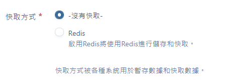 Redis3.png